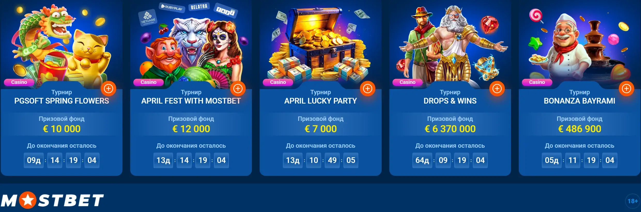 Mostbet Oʻzbekiston - Amaliy “tez start” rejasi: 10 daqiqada
